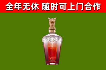 攀枝花市烟酒回收皇家剑南春龙年.jpg