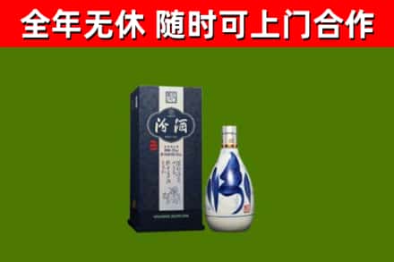 攀枝花市烟酒回收汾酒.jpg