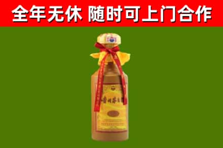 攀枝花市烟酒回收15年茅台酒.jpg