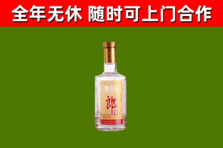 攀枝花市烟酒回收光瓶郎酒.jpg