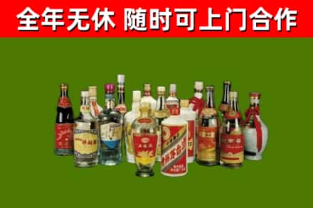 攀枝花市烟酒回收老白酒.jpg