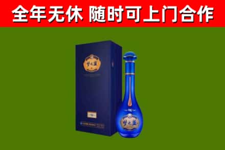 攀枝花市烟酒回收老梦之蓝酒.jpg