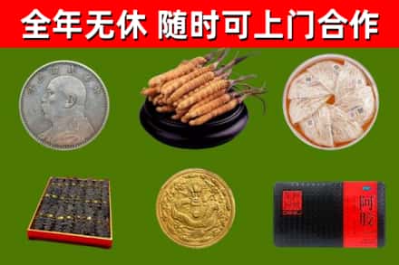 攀枝花市烟酒回收名贵礼品.jpg